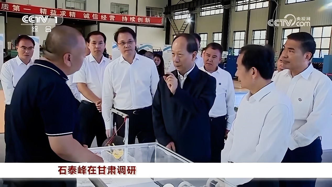 中央統戰部部長石泰峰調研蘭州西脈國際醫療公司，新質生產力發展新篇